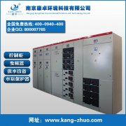 無(wú)錫常州蘇州55kw電機(jī)軟啟動(dòng)柜控制柜價(jià)格廠家批發(fā)